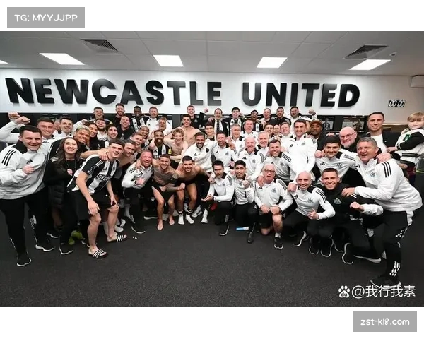 纽卡斯尔欧冠赛场专注 三胜一负积分紧追第一集团