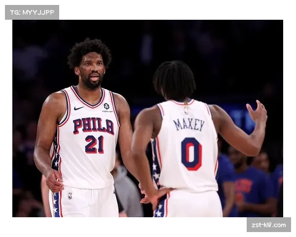 76人进攻端依赖恩比德低位 大帝伤缺影响战术执行